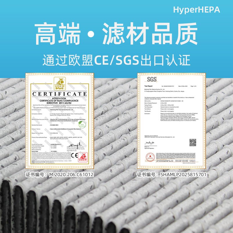 艾德加ac4125高效复合HEPA pm2.5 过滤网适用飞利浦空气净化器ac4006