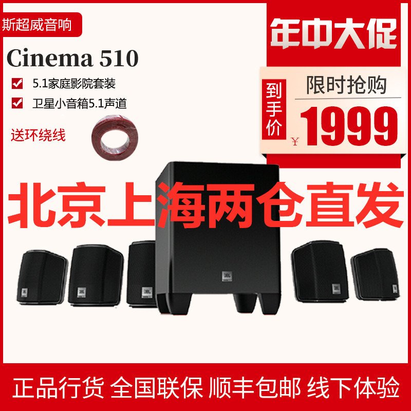 美国JBL ES30 桌面书架式音箱 发烧HIFI无源喇叭一对 国行联保 黑色