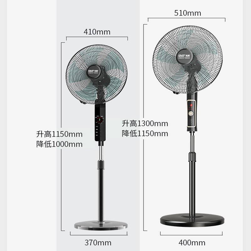 先科(SAST) FD-209 落地电风扇家用遥控静音风扇办公室学生宿舍立式台扇摇头电扇