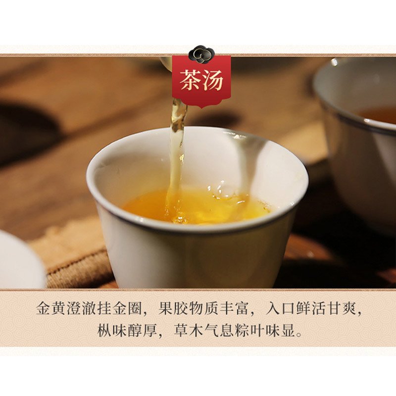 正山堂茶业 百年原生老枞正山小种红茶特级茶叶高端50g