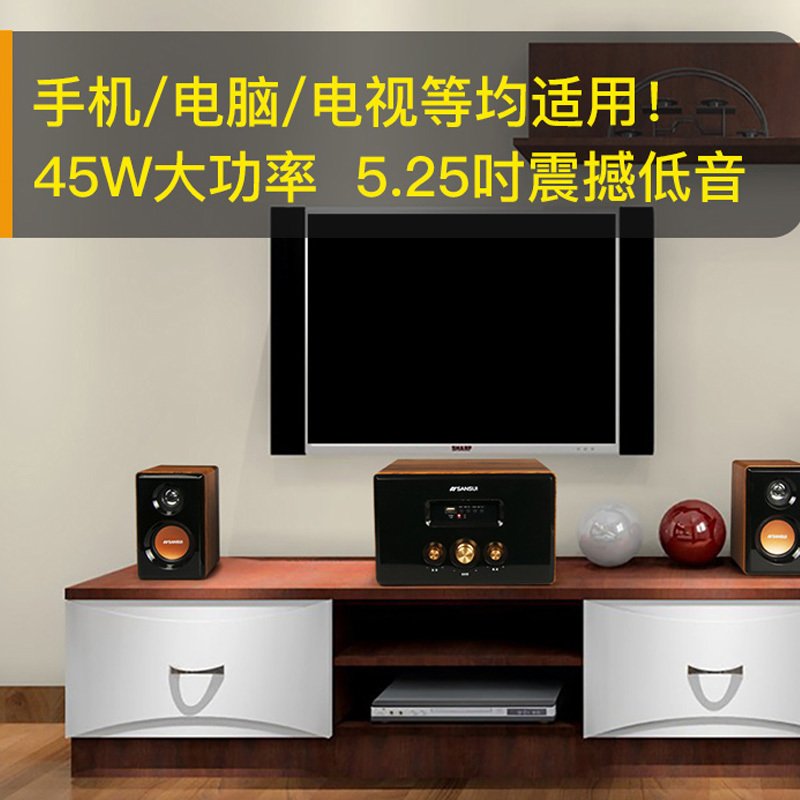 Sansui/山水 GS-6000(62D)蓝牙多媒体有源音箱全木质台式电脑插卡小音响低音炮