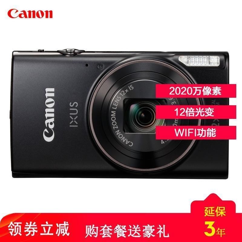 佳能(Canon) IXUS 285 HS 数码相机家用高清长焦旅游卡片机 2020万像素 WiFi 黑色 32G套餐二