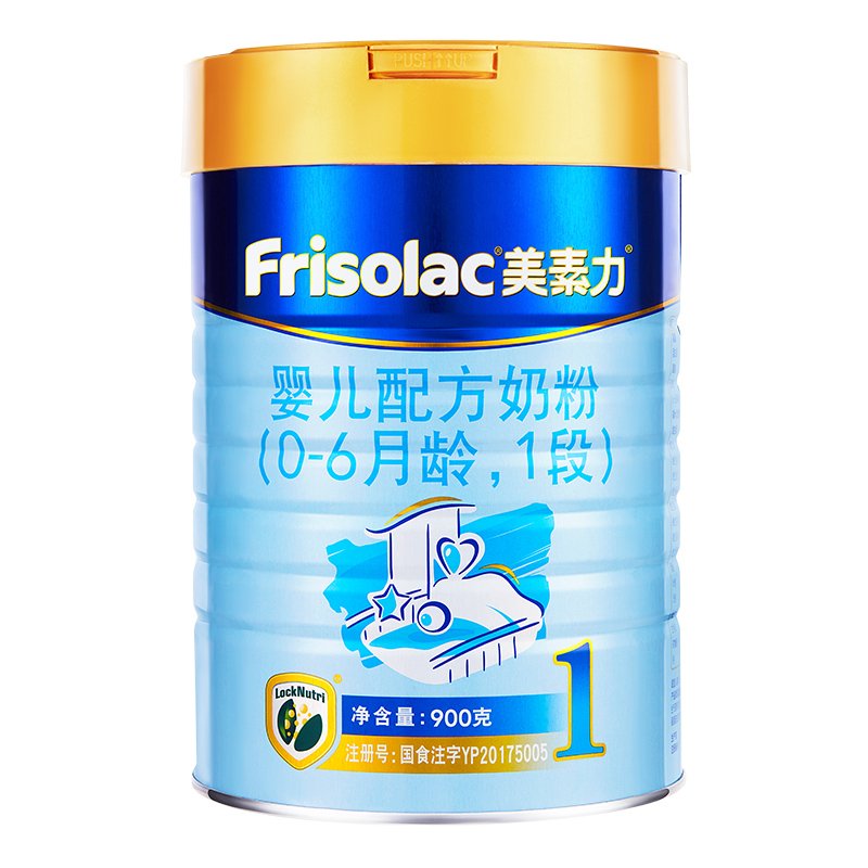 美素力(Frisolac)金装婴儿配方奶粉1段（0-6个月）900g*4罐装 荷兰原装进口(新包装）