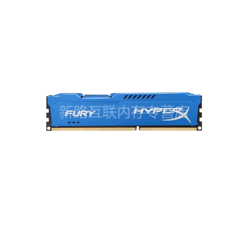 金士顿(Kingston)骇客神条 Fury系列 DDR3 1600 4GB台式机内存条(HX316C10F/4)蓝色