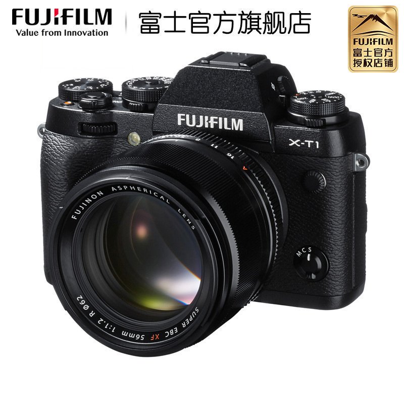 Fujinon XF56mm F1.2R