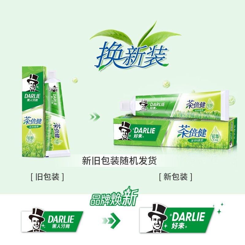 DARLIE好来茶倍健龙井绿茶牙膏140g