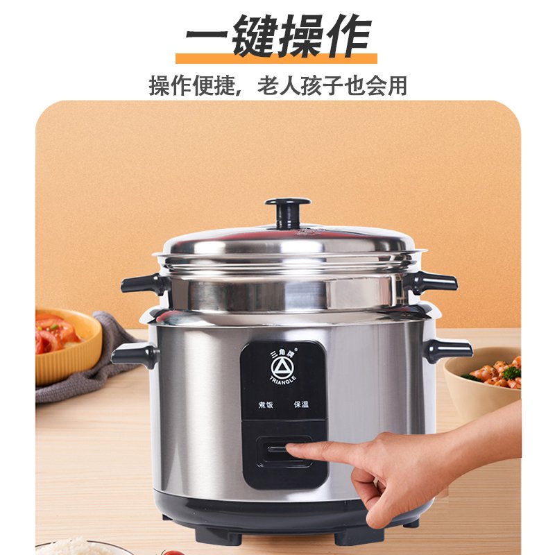 Triangle/三角牌 CFXB50-90 2C 不锈钢内胆电饭锅电饭煲5l升900w 专柜正品