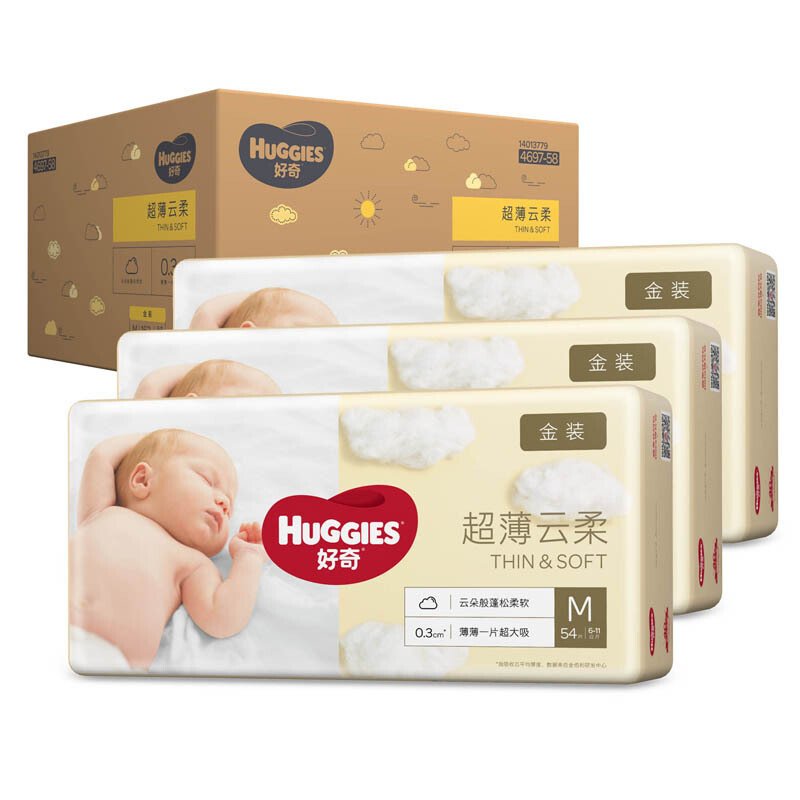 好奇(Huggies)金装超柔贴身纸尿裤彩箱装中号M162片