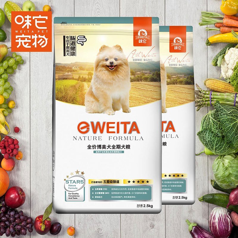 e-WEITA 味它 博美专用粮 成犬粮幼犬粮通用狗粮 10kg