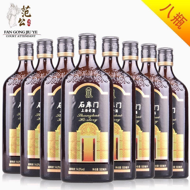 石库门上海老酒新黑标 500ml