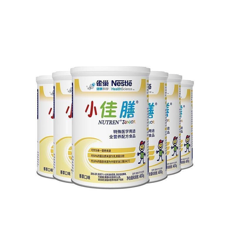 雀巢(Nestle)佳膳幼儿和儿童全营养配方粉400g 6罐装 (香草味)