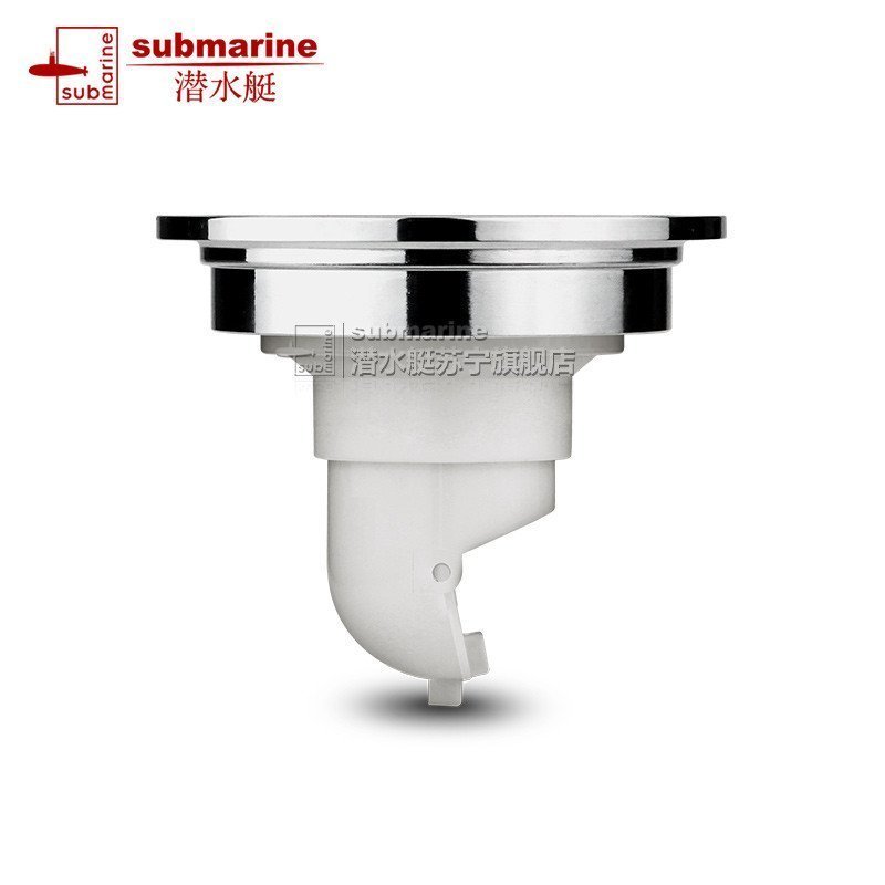 潜水艇地漏全铜防臭洗衣机地漏盖板防虫防堵地漏芯 防堵盖板三通可装 TY50-10X