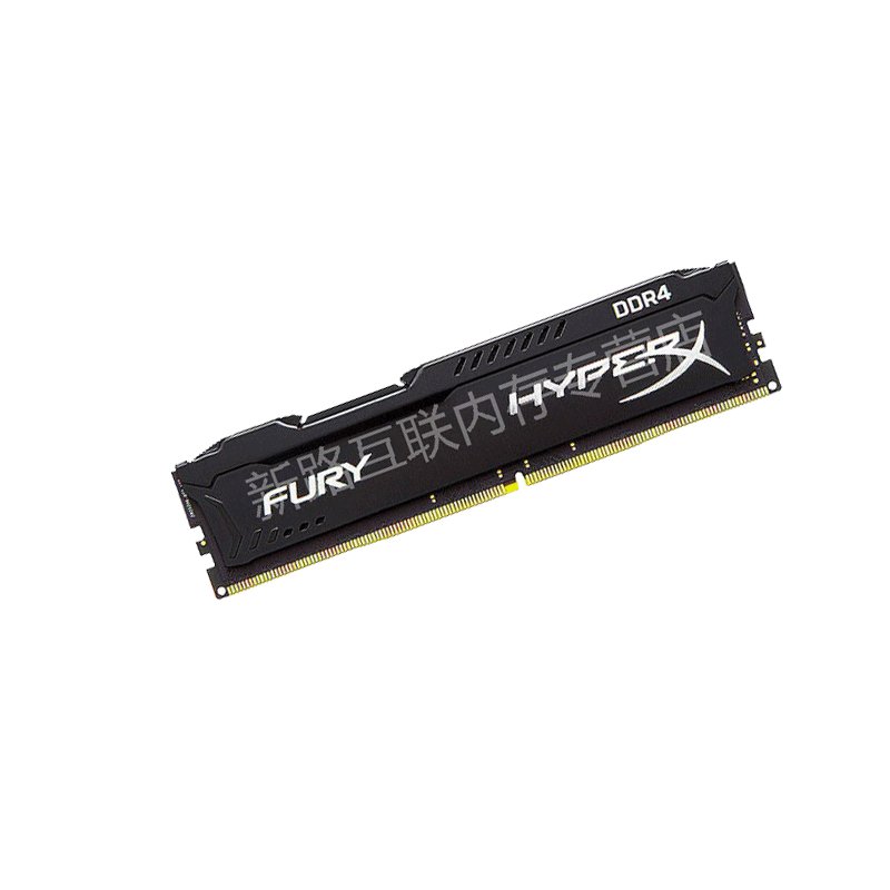 金士顿(Kingston)骇客神条 Fury系列 DDR4 2400 8G 台式机内存条 兼容2133