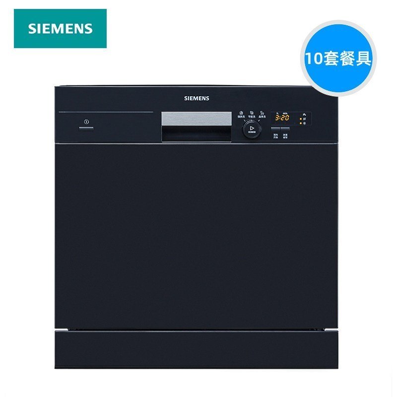 西门子(SIEMENS) SC73M610TI智能洗碗机西班牙原装进口嵌入式洗碗机(8套标准餐具)