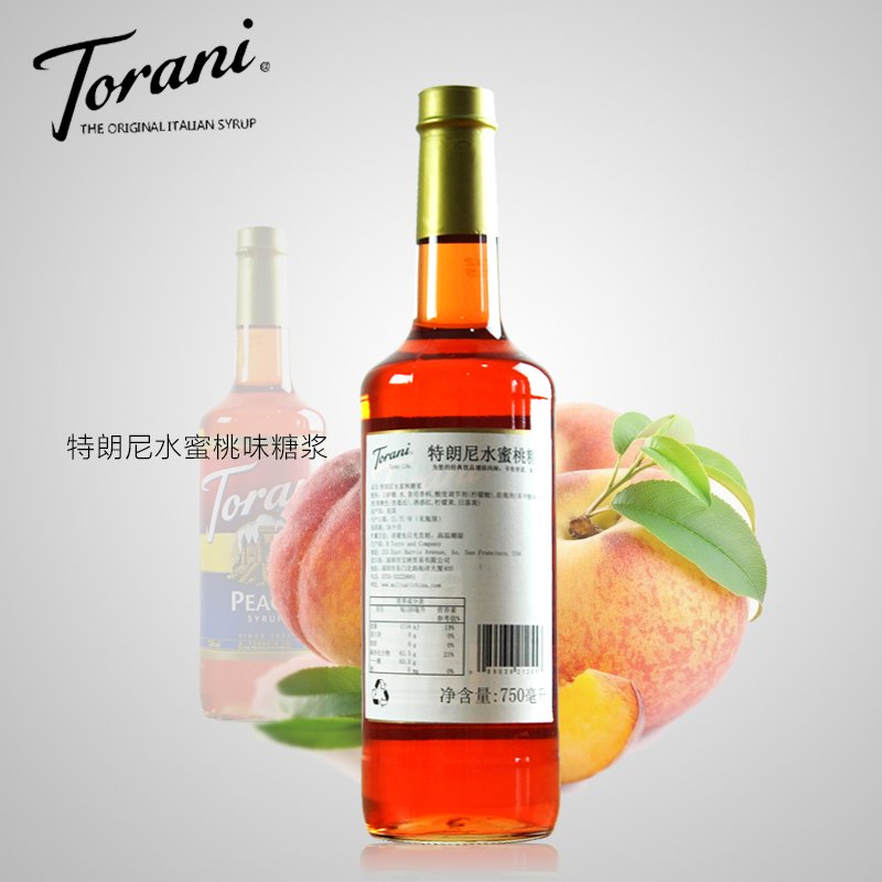 美国进口Torani/特朗尼奇异果糖浆 特罗尼风味果露 咖啡辅料750ml