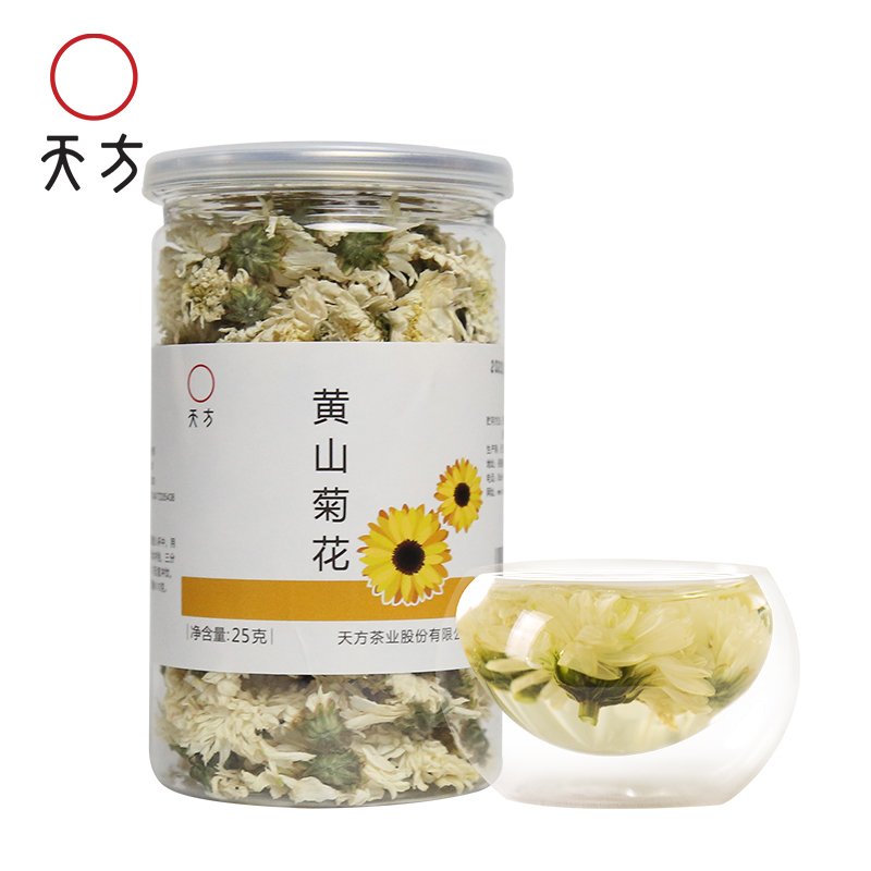 【2罐装共50g】天方茶叶25g*2共50g黄山贡菊花草茶 无硫菊花茶小罐装 黄山特产