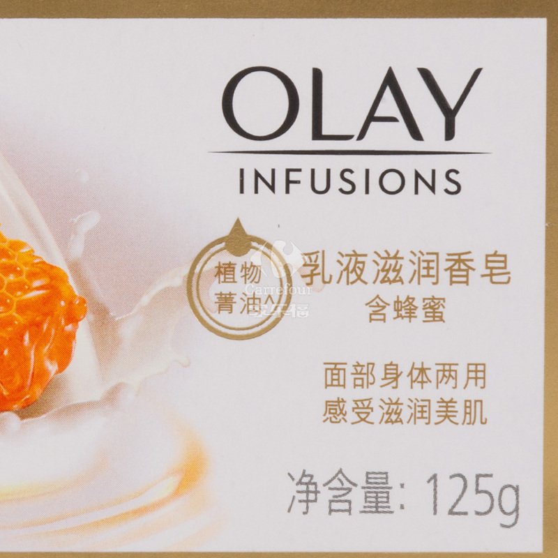 Olay乳液滋养沐浴香皂125g