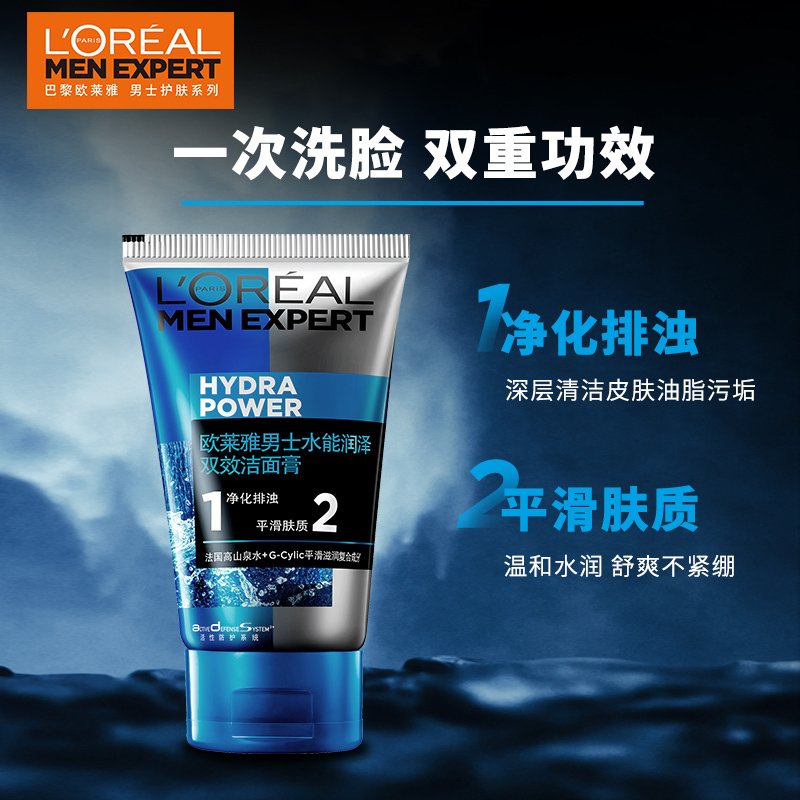 欧莱雅(LOREAL)男士水能润泽双效洁面膏100mL