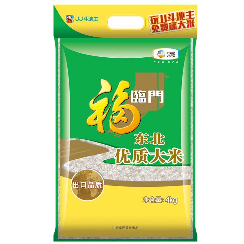 福临门东北优质大米4kg