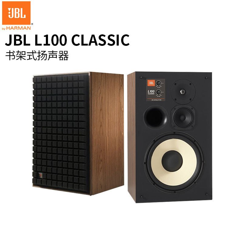 美国杰宝JBL STV100 一体式液晶平板电视音响 壁挂式回音壁音箱 国行联保 黑色