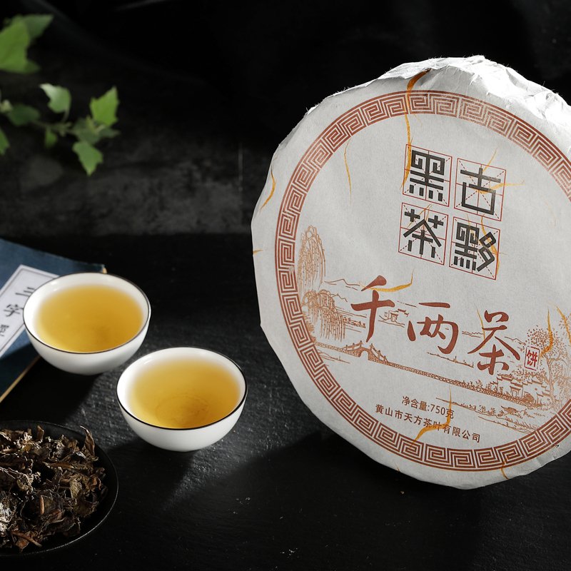 【中华特色】池州馆 古黟黑茶 750g千两茶饼 安茶 陈茶压制黑茶茶叶 安徽茶叶 华东