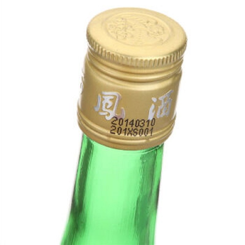 55度老绿瓶西凤酒（盒）500mL