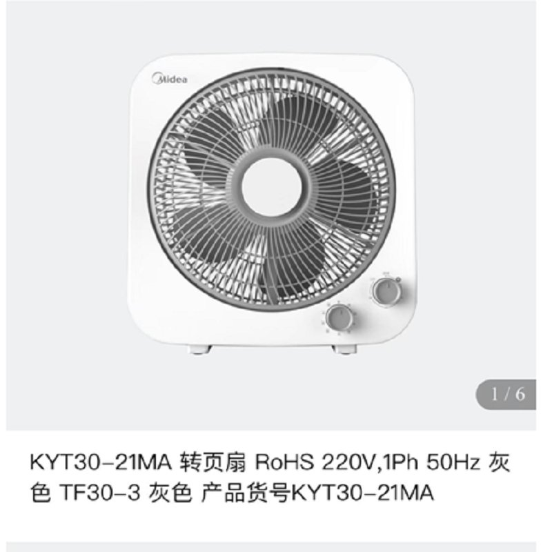 美的（Midea） KYT30-15AW 电风扇 台扇 转页扇