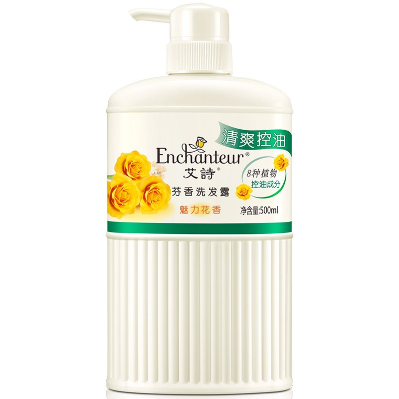 艾诗Enchanteur 洗发露500ml魅力清爽洗发水