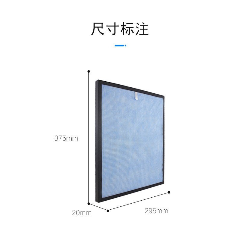 适配三洋空气净化器ABC-AR15/HP14滤网HEPA滤芯ABC-FKH15B艾德加