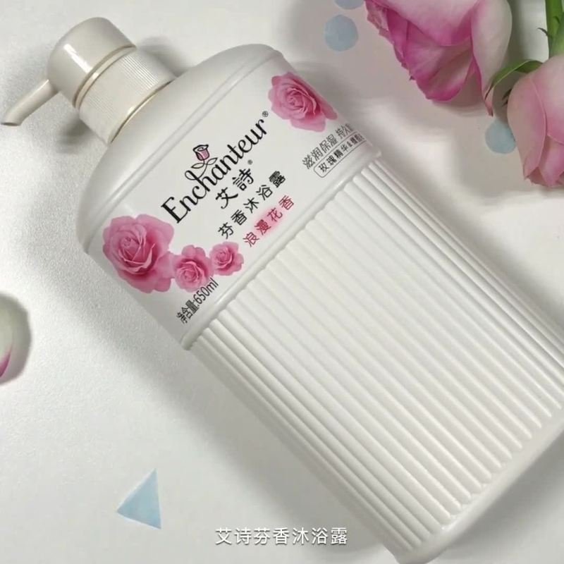 艾诗Enchanteur芬香沐浴露浪漫花香650ml