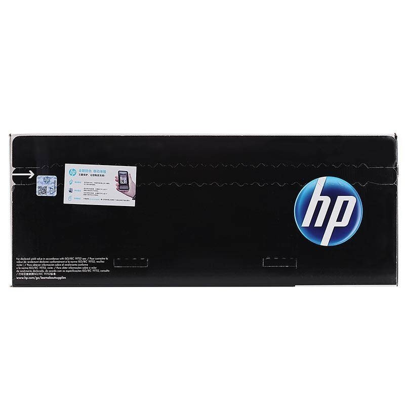 HP LaserJet 93A 黑色原装硒鼓(CZ192A)适用于HP435NW、HP701A HP701N 706N