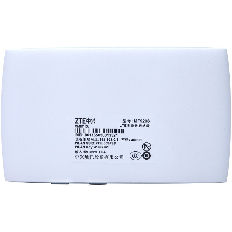 华为 (HUAWEI) E5771 移动2G 3G 4G无线路由器wifi充电宝 随身便携式mifi卡直插随身路由器 可