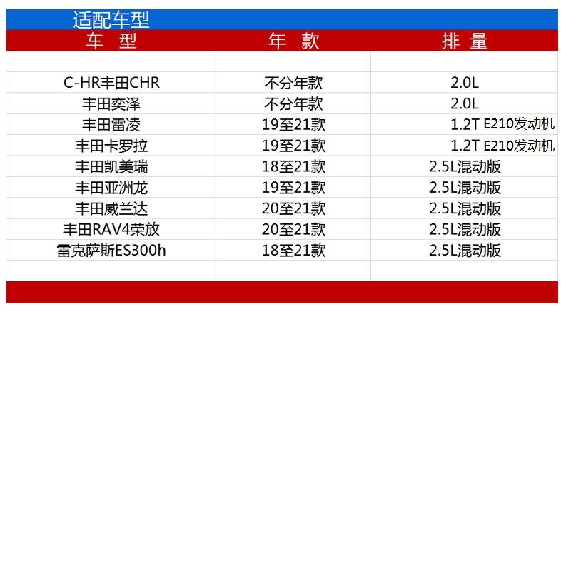 昊之鹰 丰田18-19款凯美瑞2.5L丰田C-HR2.0丰田奕泽2.0L、L19款亚洲龙油电混混合空气滤清器空气格滤芯