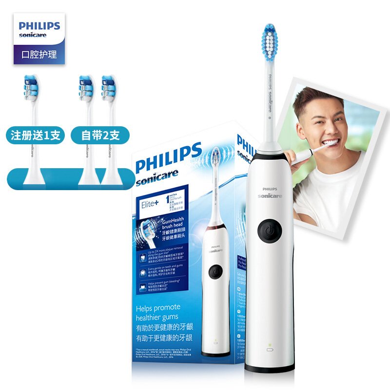 飞利浦(PHILIPS) 电动牙刷 成人声波震动(自带刷头*2) 智能净白 牙龈呵护 黑色 HX3226/51