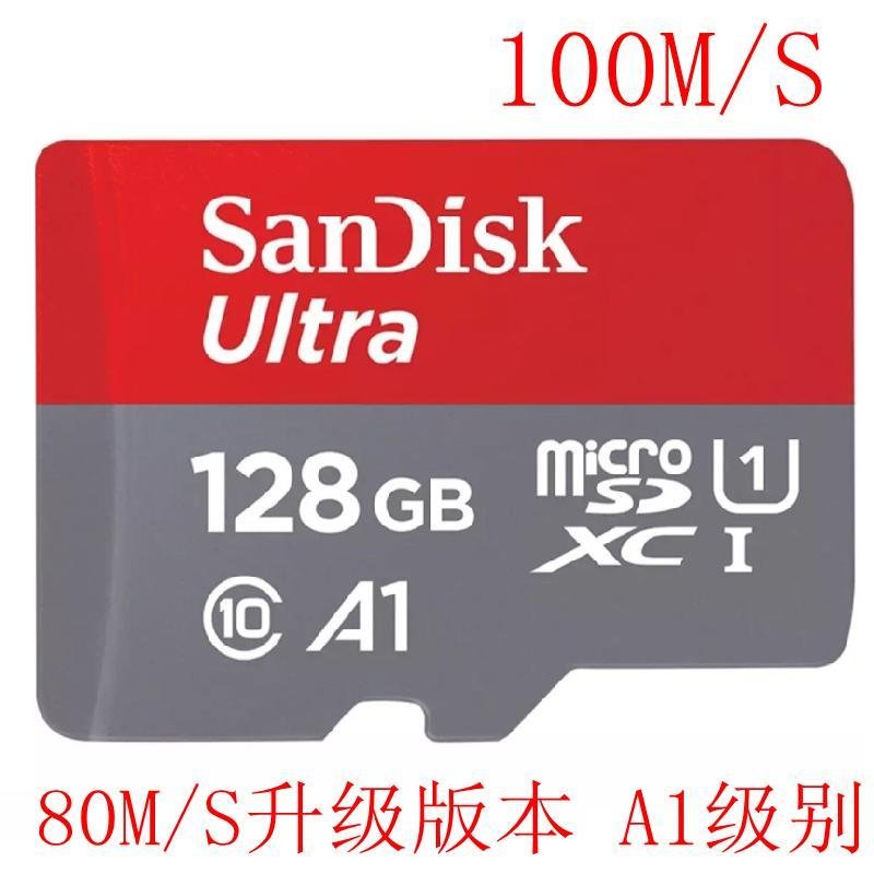 SanDisk闪迪 MicroSD/TF卡 CLASS 10 SDSQUNC-128GB 80MB/s