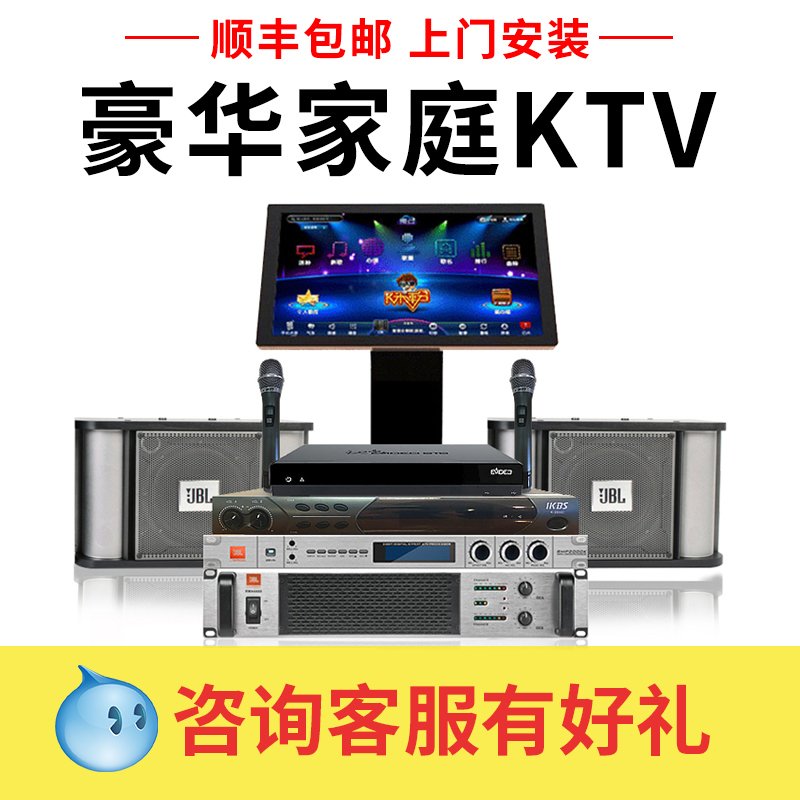 JBL RM8卡包箱专业音响音箱卡拉OK音箱套装音响/K歌音箱/KTV专业包房箱音响一对