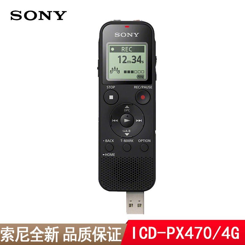 索尼（SONY）ICD-PX470 4GB PX440升级线性录音 便携式学习型 数码录音笔