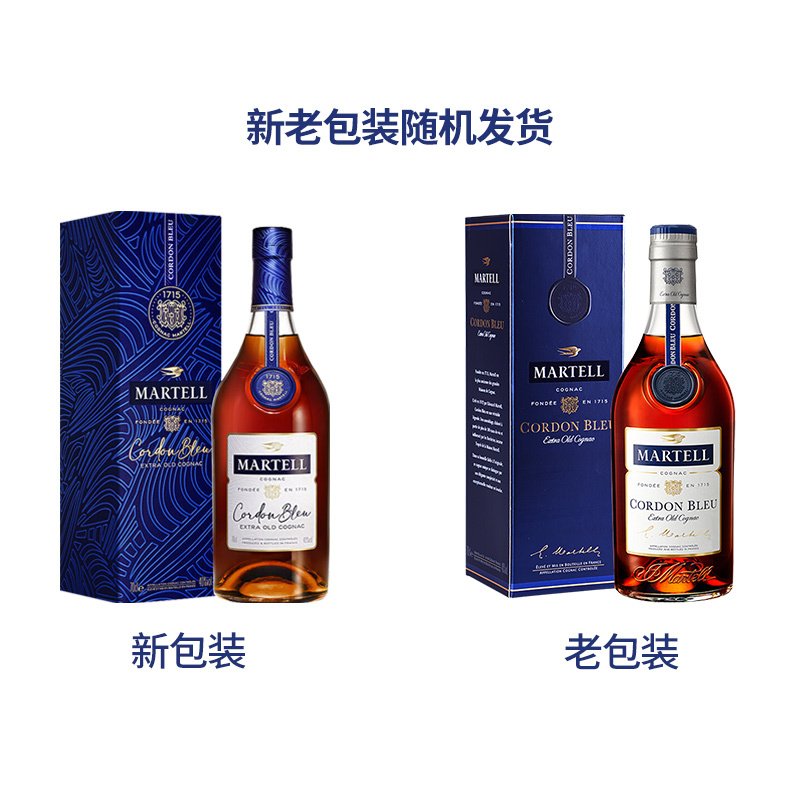 宝树行 Martell 马爹利蓝带700ml 法国原装进口洋酒干邑白兰地0.7L