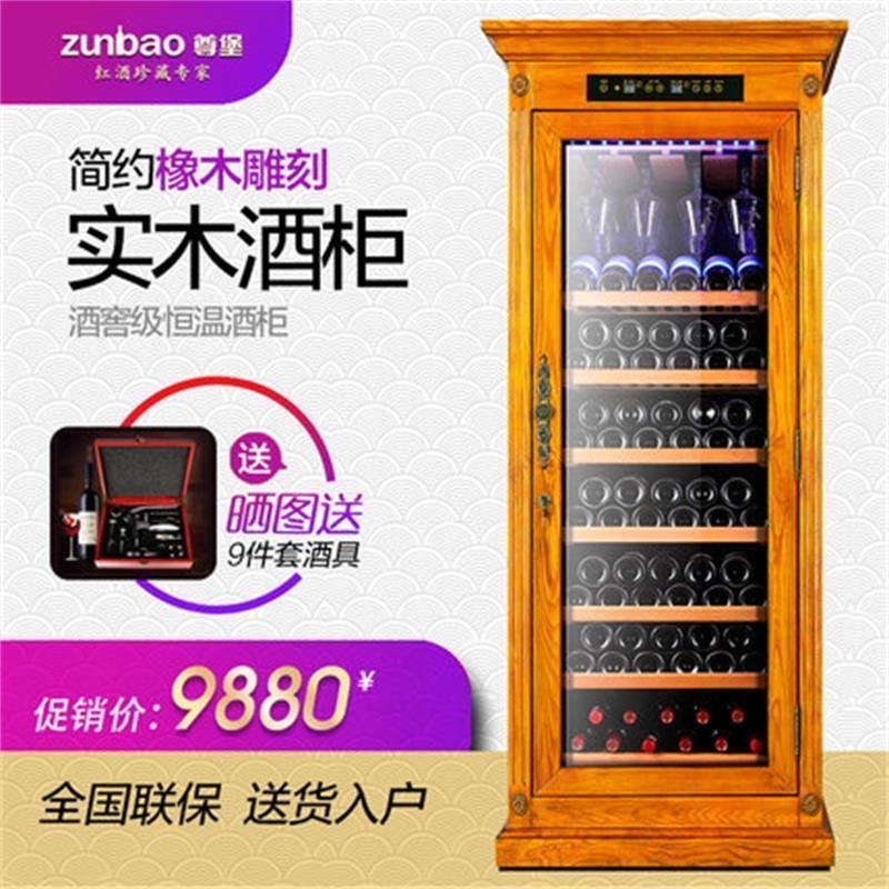 尊堡(zunbao) BJ-408压缩机恒温恒湿红酒柜 纯铜蒸发器 触摸屏 实木层架配制 120支装 408升 自动除霜