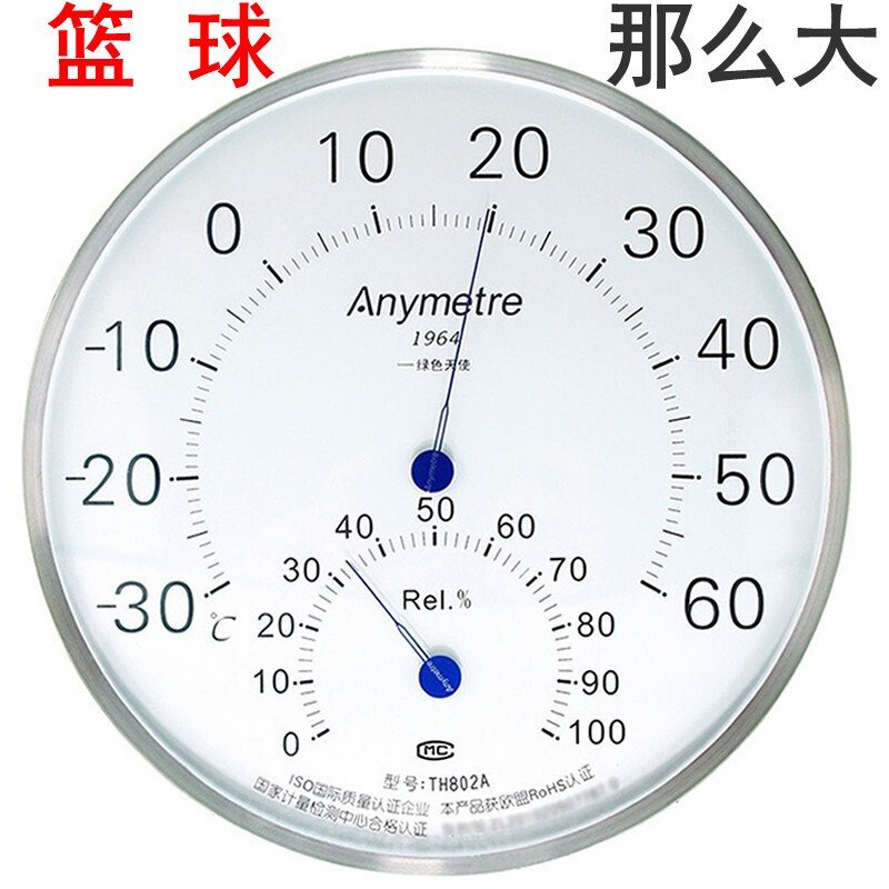 美德时温湿度计TH802A大直径25CM仓库车间温湿度表