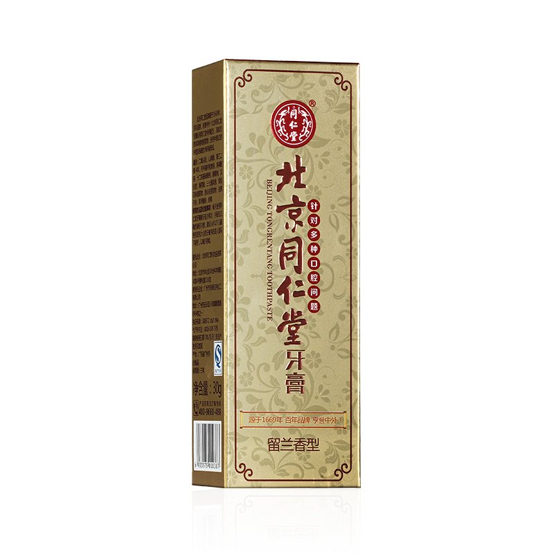 北京同仁堂牙膏（黄色）留兰香型 30g*2