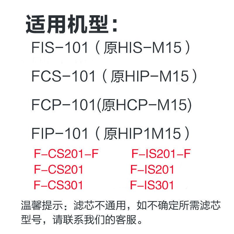 英国道尔顿滤芯M15滤芯 厨房自来水净水器净水机滤芯 0.5微米滤芯两根