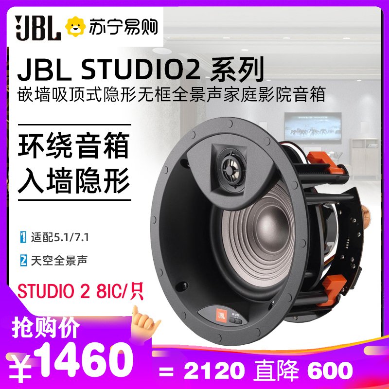 JBL AVR101 5.1声道家庭影院功放 音箱音响套装AV功放机 黑色