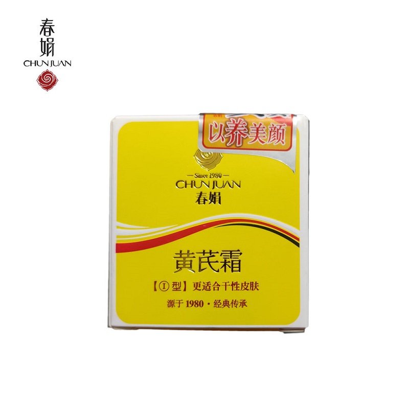 春娟黄芪霜 (瓶装) 30g 全新包装！