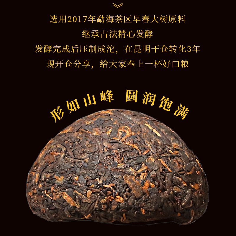 新益号三年干仓云南普洱茶熟茶5沱共500g笋壳勐海普洱沱茶叶黑茶