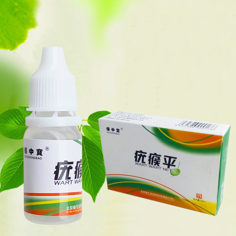 回福堂克疣神10ml 瘊疣净去瘊子鸡眼跖疣丝状疣脚刺猴老茧肉刺扁平疣