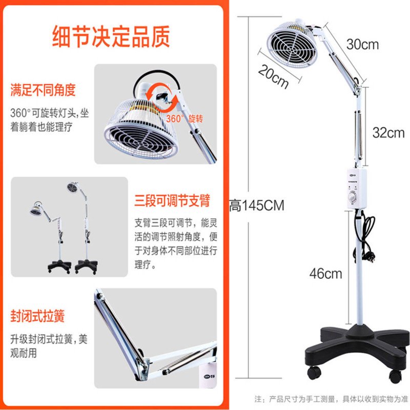 神灯烤灯远红外线电磁波磁器家用热敷烤医疗电烤腿膝盖仪KT-LJ