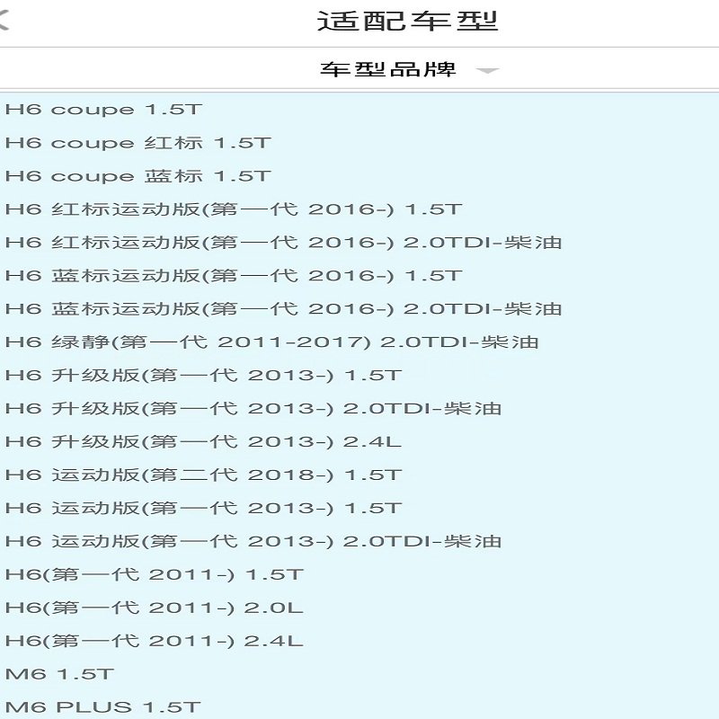 昊之鹰HK-1036 11-17款哈弗H6 1.5T 2.0L 2.0T 空气滤清器空气滤芯