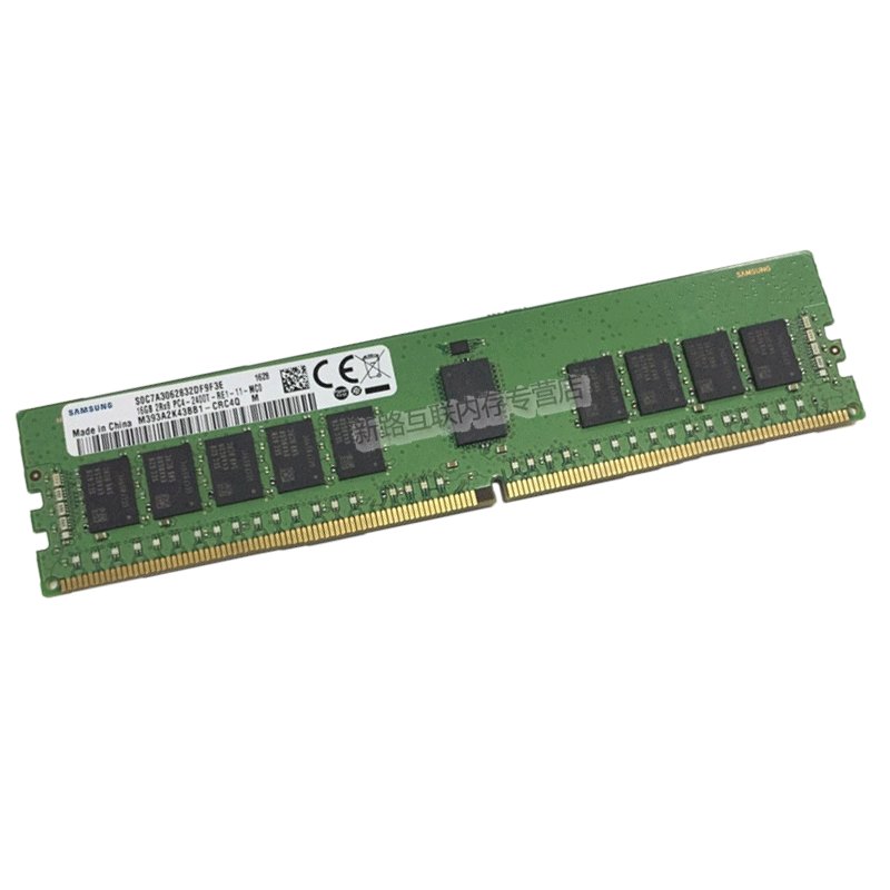 三星(SAMSUNG) 16G DDR4 2400 REG ECC 服务器工作站内存条 RECC