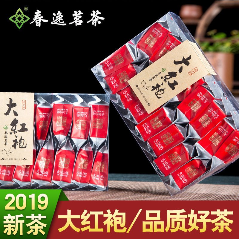 春逸茶叶 新茶大红袍茶叶武夷岩茶炭烧自饮装简装1号160g